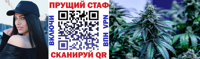 Где найти наркотики Старая Купавна Метадон  Галлюциногенные грибы  Кокаин  Конопля  Амфетамин  Альфа ПВП 