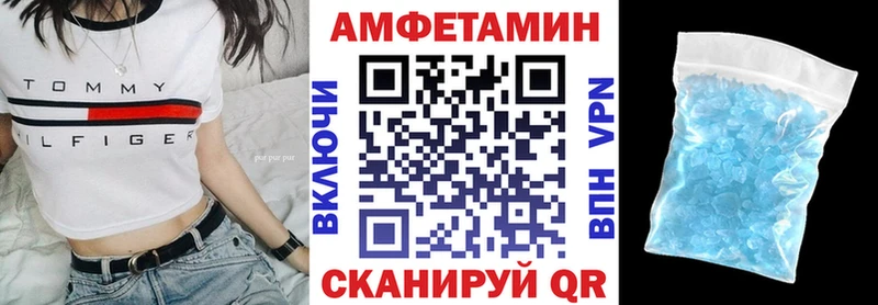 наркотики  Старая Купавна  АМФ 97% 