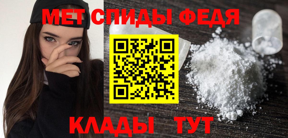 АМФ Premium  Amphetamine  дарк нет официальный сайт  Старая Купавна 