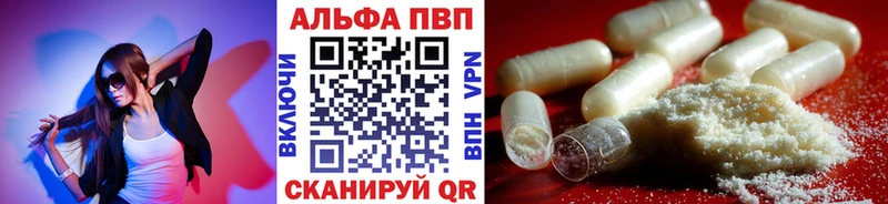 APVP мука  дарк нет наркотические препараты  Старая Купавна 