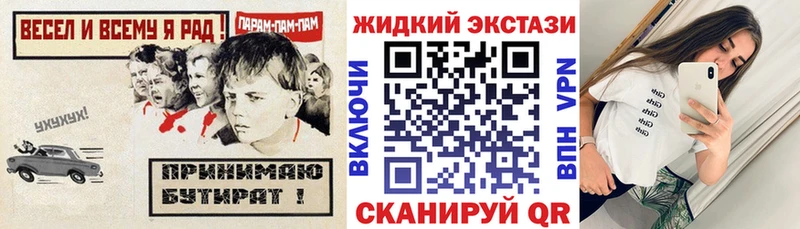 Бутират оксана Старая Купавна