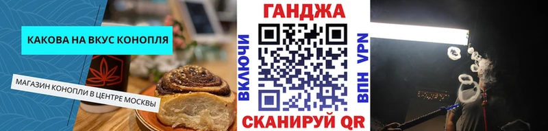 mega вход  Старая Купавна  Печенье с ТГК марихуана 