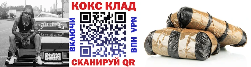 купить закладку  Старая Купавна  Cocaine Fish Scale 