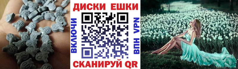 Экстази 300 mg  Старая Купавна 