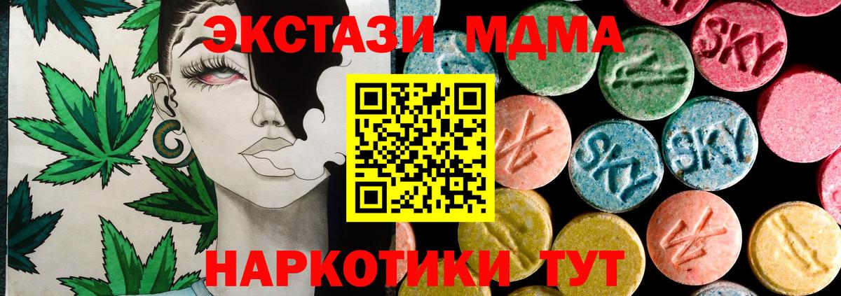 Ecstasy louis Vuitton  Вход с VPN  мориарти Telegram  Старая Купавна  Ecstasy MDMA 