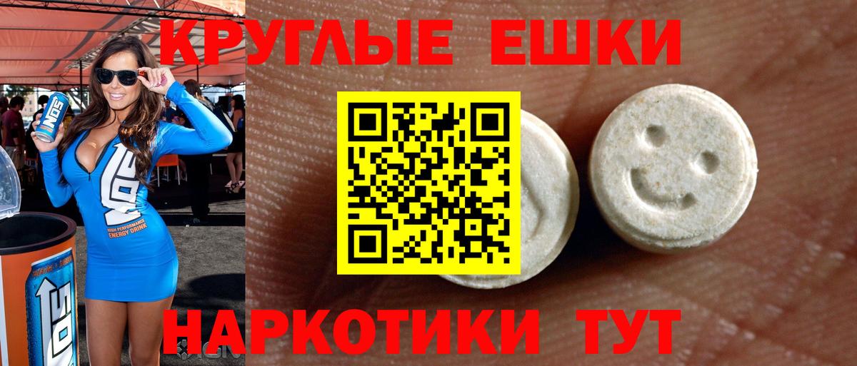 Ecstasy TESLA Старая Купавна
