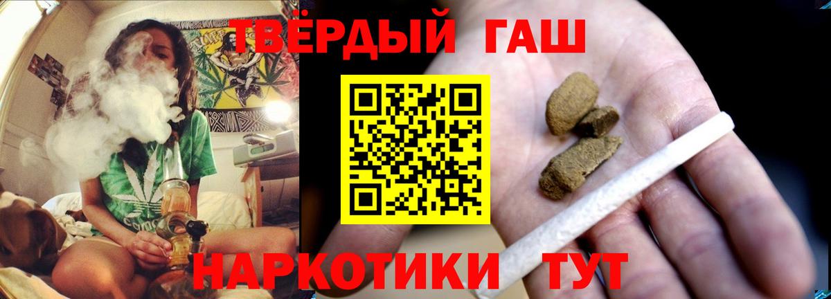 Метадон Старая Купавна