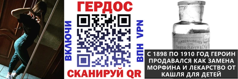что такое сайты даркнета телеграм ГЕРОИН афганец Старая Купавна