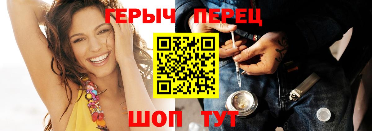 ГЕРОИН Heroin Старая Купавна