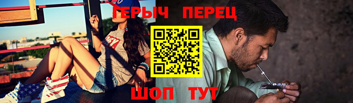 ГЕРОИН Афган  Вход с VPN  Старая Купавна 