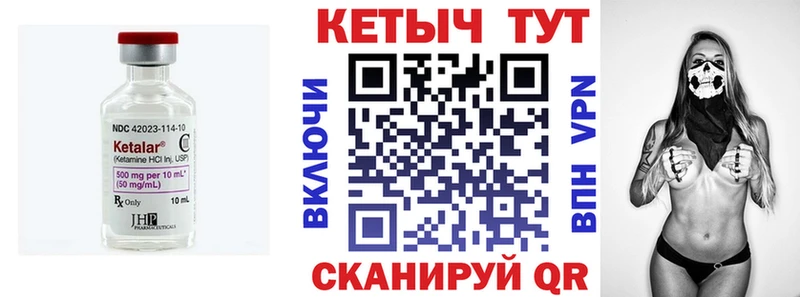 Кетамин VHQ  цены наркотик  mega ONION  Старая Купавна 