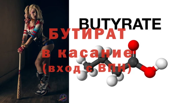 МДПВ Нязепетровск