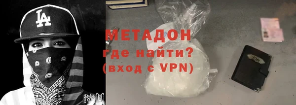 ALPHA PVP Няндома
