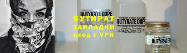 ALPHA PVP Няндома