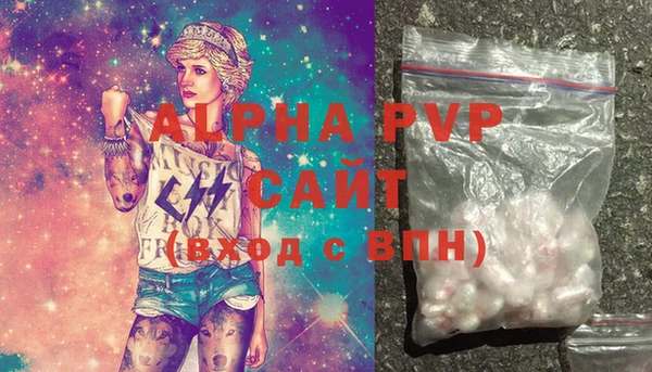 ALPHA PVP Няндома