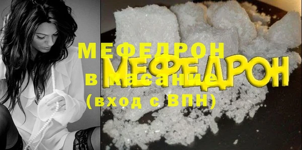 МДПВ Нязепетровск