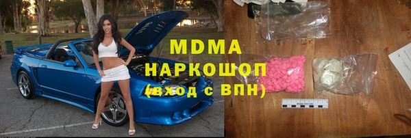 амф Новодвинск