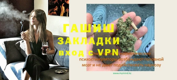 кристаллы Вуктыл