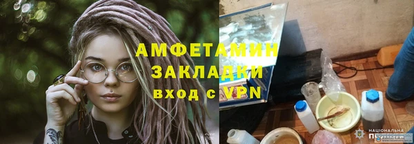 ALPHA PVP Няндома