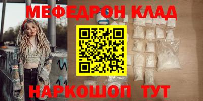 2c-b Донецк