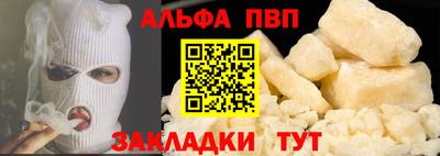 кристаллы Балашиха