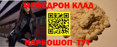 кокаин Дубна