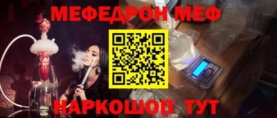 кокаин Дубна