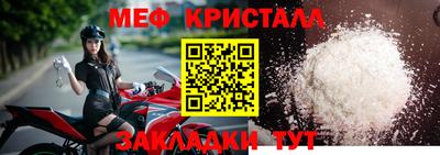 2c-b Донецк