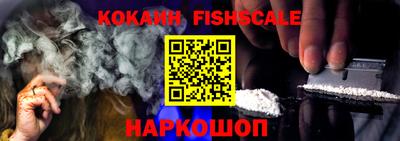 кристаллы Балашиха