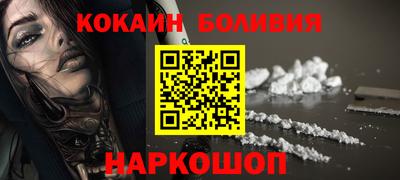 кокаин Дубна