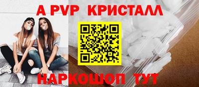 герыч Донской