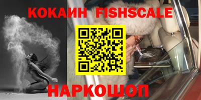 кристаллы Балашиха