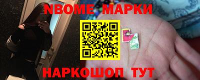 кристаллы Балашиха