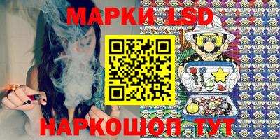 кристаллы Балашиха