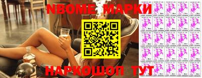 первитин Балахна