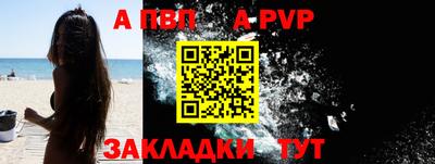 2c-b Донецк