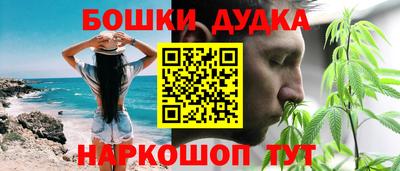2c-b Донецк