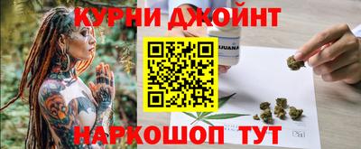 кокаин Дубна