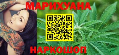 кристаллы Балашиха