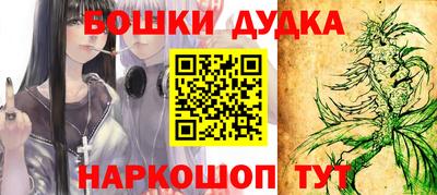 кокаин Дубна