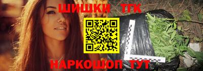 кристаллы Балашиха