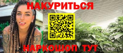 2c-b Донецк