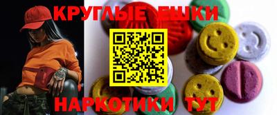 кокаин перу Абакан