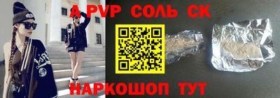 кокаин Дубна