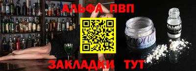 кристаллы Балашиха