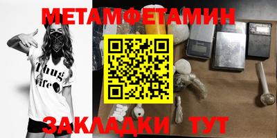 герыч Донской