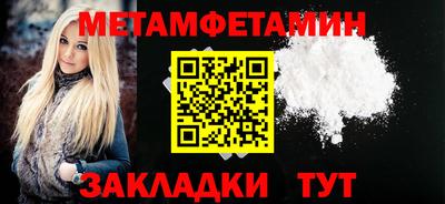 твердый Балаково