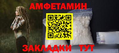 2c-b Донецк