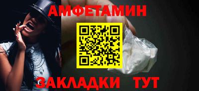 2c-b Донецк