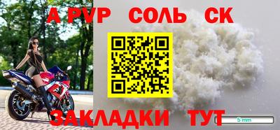 твердый Балаково